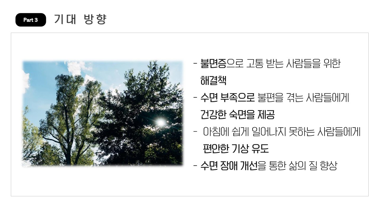 3조-22